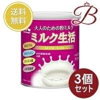 【×3個】森永乳業 ミルク生活 300g 【 爆買 】 | bellashopヤフー店