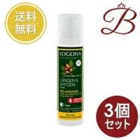 【×3個】ロゴナ シャイン ヘアフリュイド 75mL | bellashopヤフー店