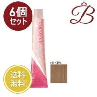 【×6個】ミルボン オルディーブ クリスタル (c11-CB/n チェスナット ブラウン) 80g | bellashopヤフー店