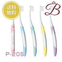 ジーシー ルシェロ 歯ブラシ P-20 S ピセラ 20本セット | bellashopヤフー店