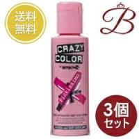 【×3個】クレイジー カラー 42 ピンキッシモ 100mL | bellashopヤフー店