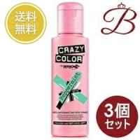 【×3個】クレイジー カラー 71 ペパーミント 100mL | bellashopヤフー店