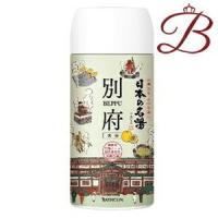 バスクリン 日本の名湯 別府 450g | bellashopヤフー店