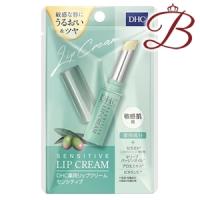 DHC 薬用 リップクリーム センシティブ 1.5g 【 爆買 】 | bellashopヤフー店