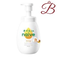 クラシエ ナイーブ 泡で出てくるボディソープ（オイルイン） ポンプ 600mL | bellashopヤフー店