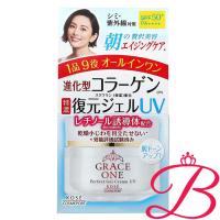 コーセー グレイス ワン 濃潤リペアジェルUV 100g 【 爆買 】 | bellashopヤフー店