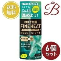 【×6個】バスクリン きき湯 ファインヒート リセットナイト リラックス樹木＆ハーブの香り 400g | bellashopヤフー店