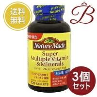 【×3個】大塚製薬 ネイチャーメイド Nature Made スーパーマルチビタミン＆ミネラル 120粒 【 爆買 】 | bellashopヤフー店