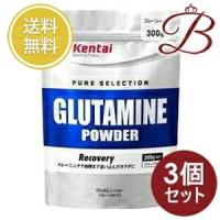 【×3個】kentai ケンタイ グルタミンパウダー プレーンタイプ 300g | bellashopヤフー店