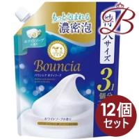 【×12個】牛乳石鹸 バウンシア　ボディソープ　ホワイトソープの香り　詰替え　大容量 1120ml | bellashopヤフー店