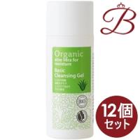 【×12個】ロゴナ ルアモ luamo ベーシック クレンジングジェル 150ml | bellashopヤフー店