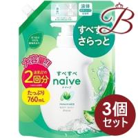 【×3個】クラシエ ナイーブ　ボディソープ（アロエエキス配合）詰替用２回分 760mL | bellashopヤフー店