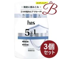 【×3個】h&amp;s 5in1 コンデイショナー 詰替 290g | bellashopヤフー店