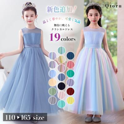 TWEED GIRL ドレス　ロングドレス　キッズ 中学生 ピアノ発表会 ドレス・ジュニア 演奏会ドレスにお薦めピンク