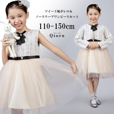 子ども服（フォーマル用途：お葬式用）｜子ども服、シューズ｜ベビー  