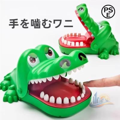 わにわにパニック ワニワニパニックのおすすめ人気商品一覧 通販 - Yahoo!ショッピング