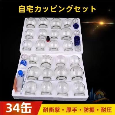 カッピング ガラスのおすすめ人気商品一覧 通販 - Yahoo!ショッピング