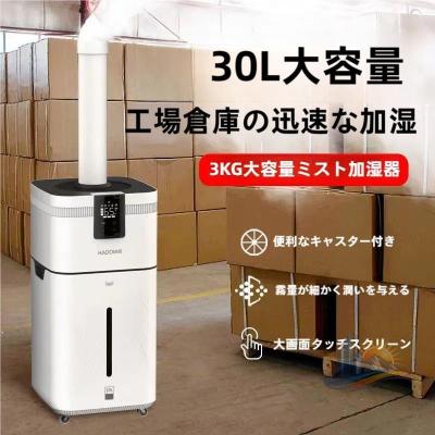 大型 加湿器のおすすめ人気ランキングTOP100 - Yahoo!ショッピング