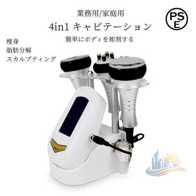 キャビテーション 業務用（家電）のおすすめ人気商品一覧 通販 - Yahoo