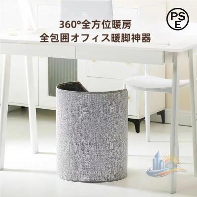 一人用こたつ（パネルヒーター）｜冷暖房器具、空調家電 | 家電 の商品