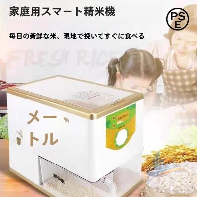 家庭用精米機 米びつのおすすめ人気商品一覧 通販 - Yahoo!ショッピング