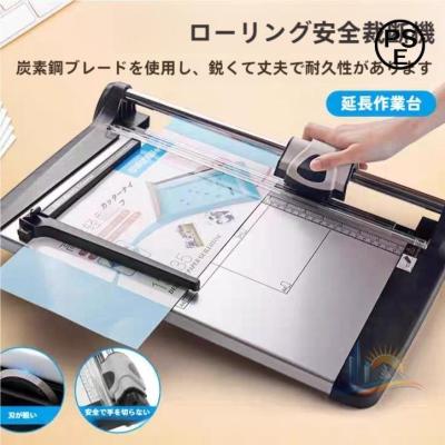 大型裁断機の商品一覧 通販 - Yahoo!ショッピング