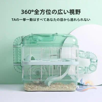 金網（小動物用サークル、ケージ）｜ケージ、アクセサリー｜小動物用品