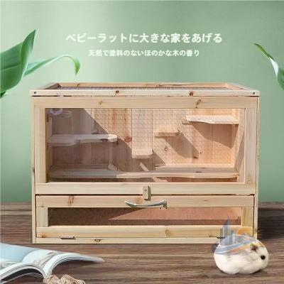 ハリネズミ ケージ 木製のおすすめ人気商品一覧 通販 - Yahoo!ショッピング