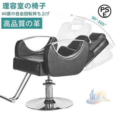 美容室 スタイリングチェア（家具、インテリア用品）のおすすめ人気