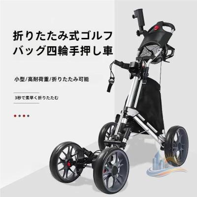 電動カート ゴルフ（ゴルフ用品） | スポーツ の商品一覧 通販 - Yahoo