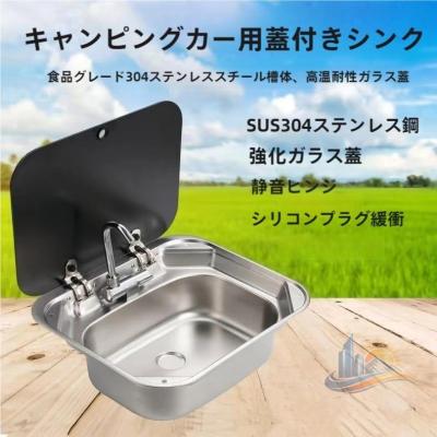 キッチンカー 蛇口 シンクのおすすめ人気商品一覧 通販 - Yahoo