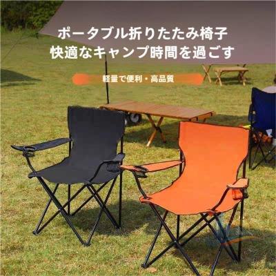 ローンチェアのおすすめ人気商品一覧 通販 - Yahoo!ショッピング