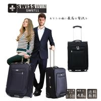swisswin スーツケース キャリーケース 大容量 防水 旅行かばん 旅行バッグ トランクキャリー 修学旅行 バッグ スーツケース ビジネスキャ 