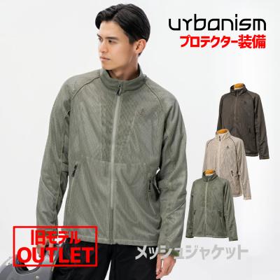 Urbanism（バイク用ジャケット）｜バイクウェア｜バイク | 車