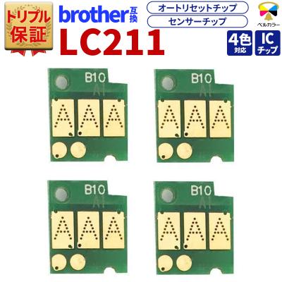 ベルカラーエンボス 互換インクの専門店ベルカラー - MFC-Jシリーズ｜Yahoo!ショッピング