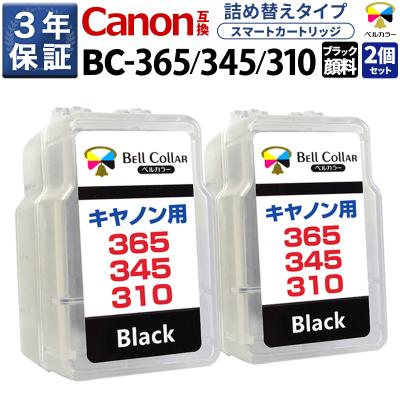 きよまろスマート カートリッジのおすすめ人気商品一覧 通販 - Yahoo