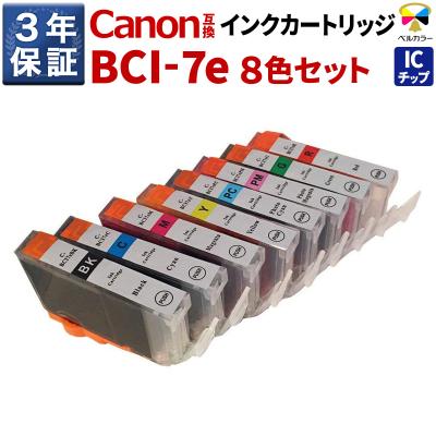 Canon PIXUS Pro9000 Mark II　+　インク pixus pro9000 mark ii 商品一覧 - 互換インクの専門店ベルカラー