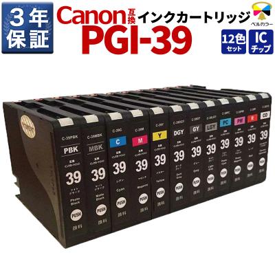 互換インクの専門店ベルカラー - 商品｜Yahoo!ショッピング