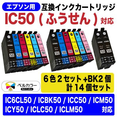 ★在庫処分★ ベルカラーのキャノン互換インクカートリッジセット iPF6400 canon インクカートリッジ 5色セット 互換 BCI-381 BCI-380 XXL