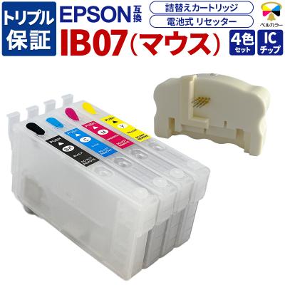 エプソン　リセッター　互換インク Amazon.co.jp: エプソン(EPSON)用 【KUI/クマノミ 全色対応】 IC