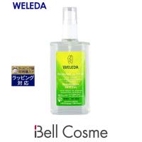 WELEDA ヴェレダ シトラス デオ フレグランスミスト  100ml (デオドラント) | ベルコスメ