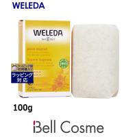 WELEDA ヴェレダ カレンドラソープ  100g (ボディ用せっけん) | ベルコスメ