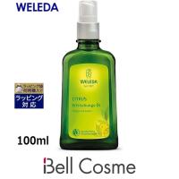 WELEDA ヴェレダ シトラス オイル ポンプ付 100ml (ボディオイル) | ベルコスメ