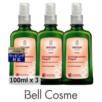 WELEDA ヴェレダ マザーズ ボディオイル ポンプ付 100ml x 3 (ボディオイル) | ベルコスメ