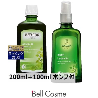 200ml ×3本セット　WELEDA ヴェレダ　ホワイトバーチ  オイル ヴェレダ ホワイトバーチ ボディオイル / ヴェレダ公式オンラインショップ