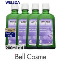 WELEDA ヴェレダ ラバンド バスミルク  お得な4個セット 200ml x 4 (入浴剤・バスオイル) | ベルコスメ