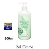 エリザベスアーデン グリーンティー ボディローション  500ml (ボディローション) | ベルコスメ