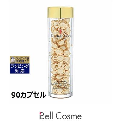 Elizabeth Arden 美容液｜スキンケア｜コスメ、美容、ヘアケア