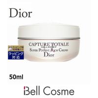 Dior カプチュール トータル セル ENGY リッチ クリーム  50ml (ナイトクリーム) クリスチャ... | ベルコスメ