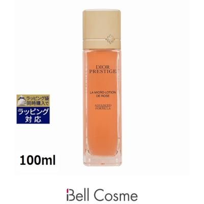 DIOR PRESTIGE おすすめ人気商品一覧 通販 - Yahoo!ショッピング